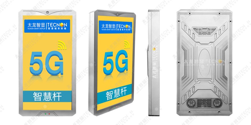 智慧路燈LED燈桿屏-LED信息發(fā)布屏 (1).jpg 智慧路燈LED燈桿屏-LED信息發(fā)布屏 (1).jpg