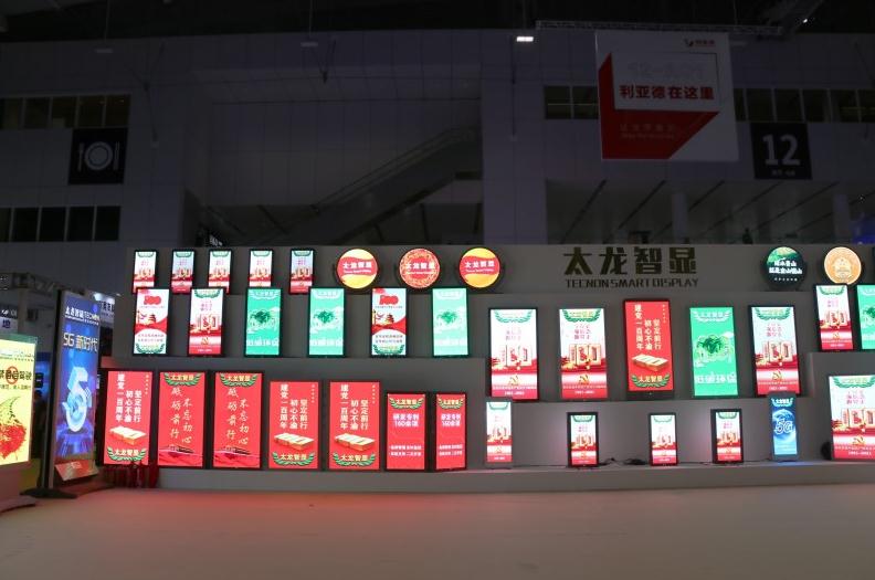 LED廣告機.jpg