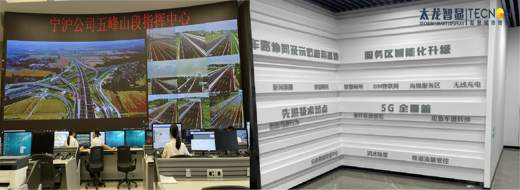 LED燈桿屏.jpg LED燈桿屏.jpg