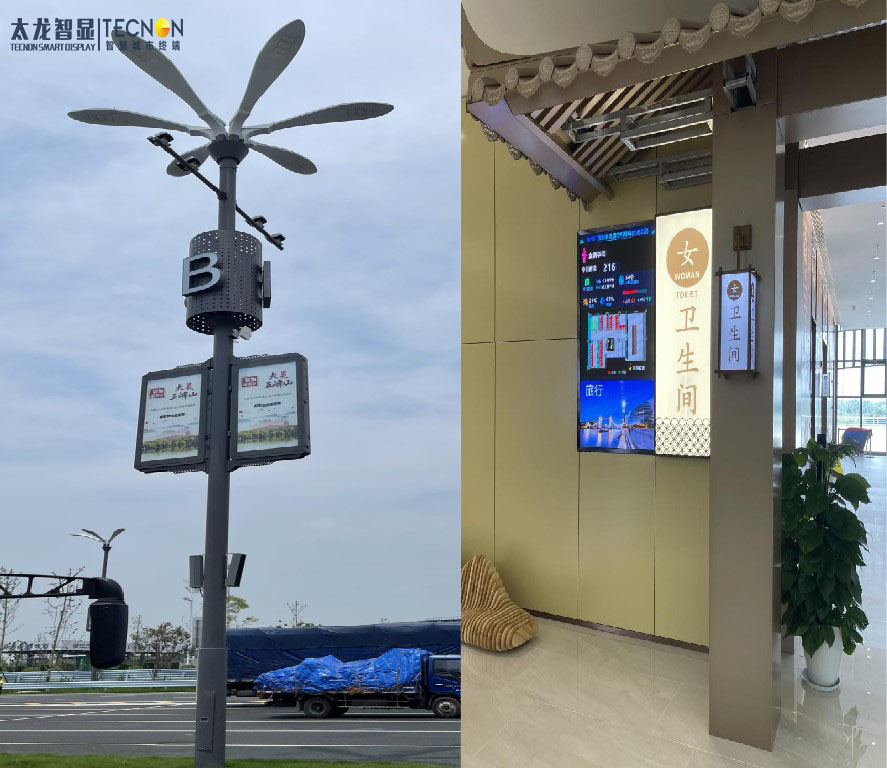 智慧燈桿屏.jpg 智慧燈桿屏.jpg