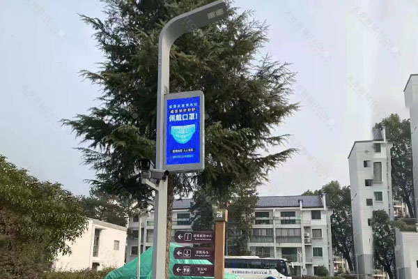 LED燈桿屏 智慧燈桿屏.jpg LED燈桿屏 智慧燈桿屏.jpg