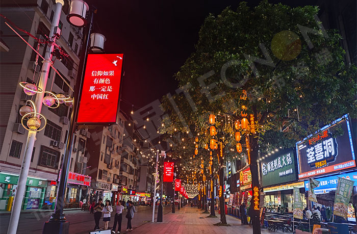 智慧路燈,燈桿屏